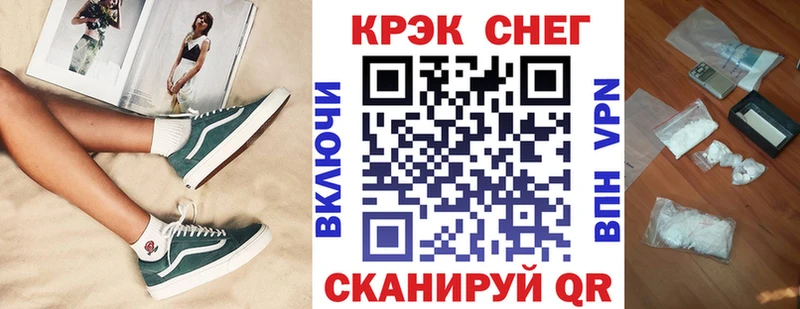 Cocaine FishScale  Пущино 