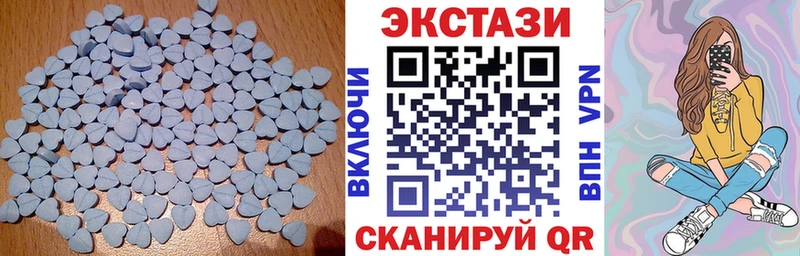 Ecstasy XTC  Пущино 
