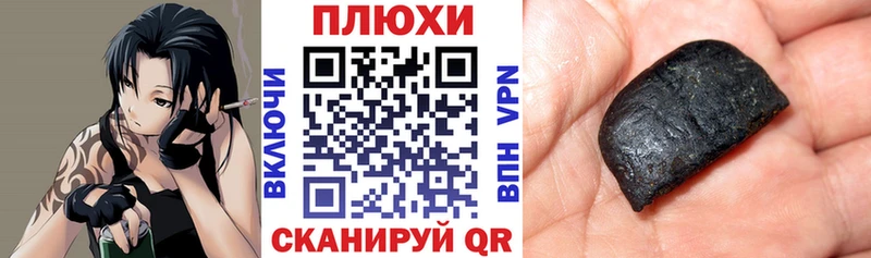 ГАШ Premium Пущино