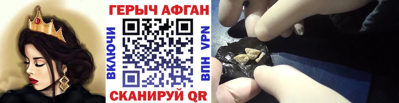 дарнет шоп  omg tor  ГЕРОИН хмурый  Пущино 