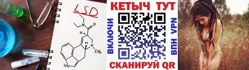 купить   Пущино  КЕТАМИН ketamine 