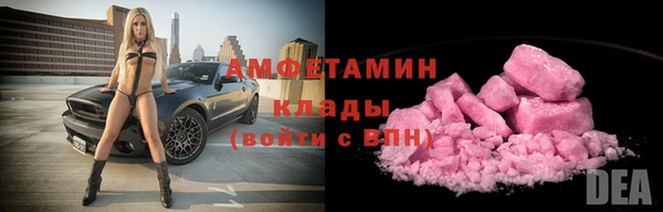 ALPHA PVP Алзамай