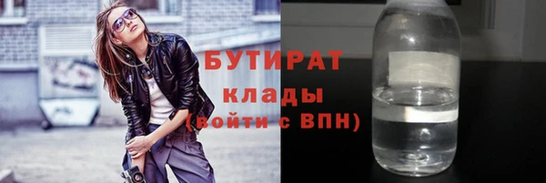 spice Алексин