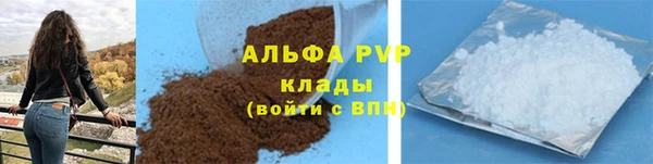 а пвп мука Алексеевка