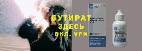 а пвп мука Алексеевка