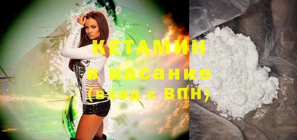 герыч Каменск-Шахтинский