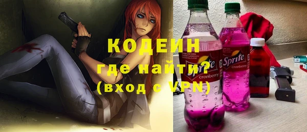 каннабис Каменка