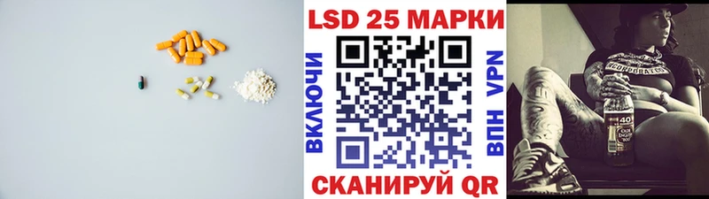 LSD-25 экстази кислота мега ссылка Пущино
