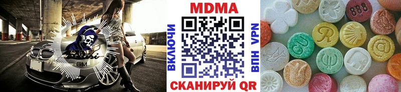кракен   Пущино  МДМА VHQ  наркотики 