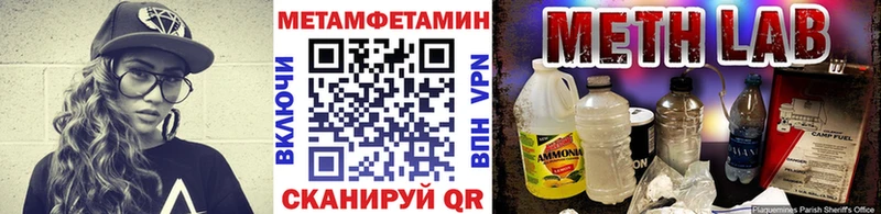 Первитин пудра  Пущино 