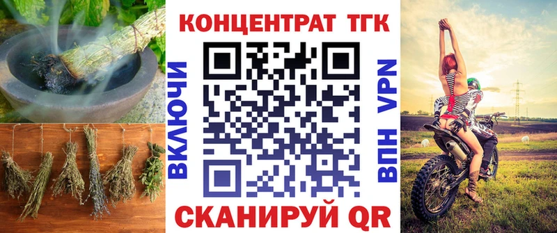 цены Пущино omg как зайти Дистиллят ТГК вейп с тгк